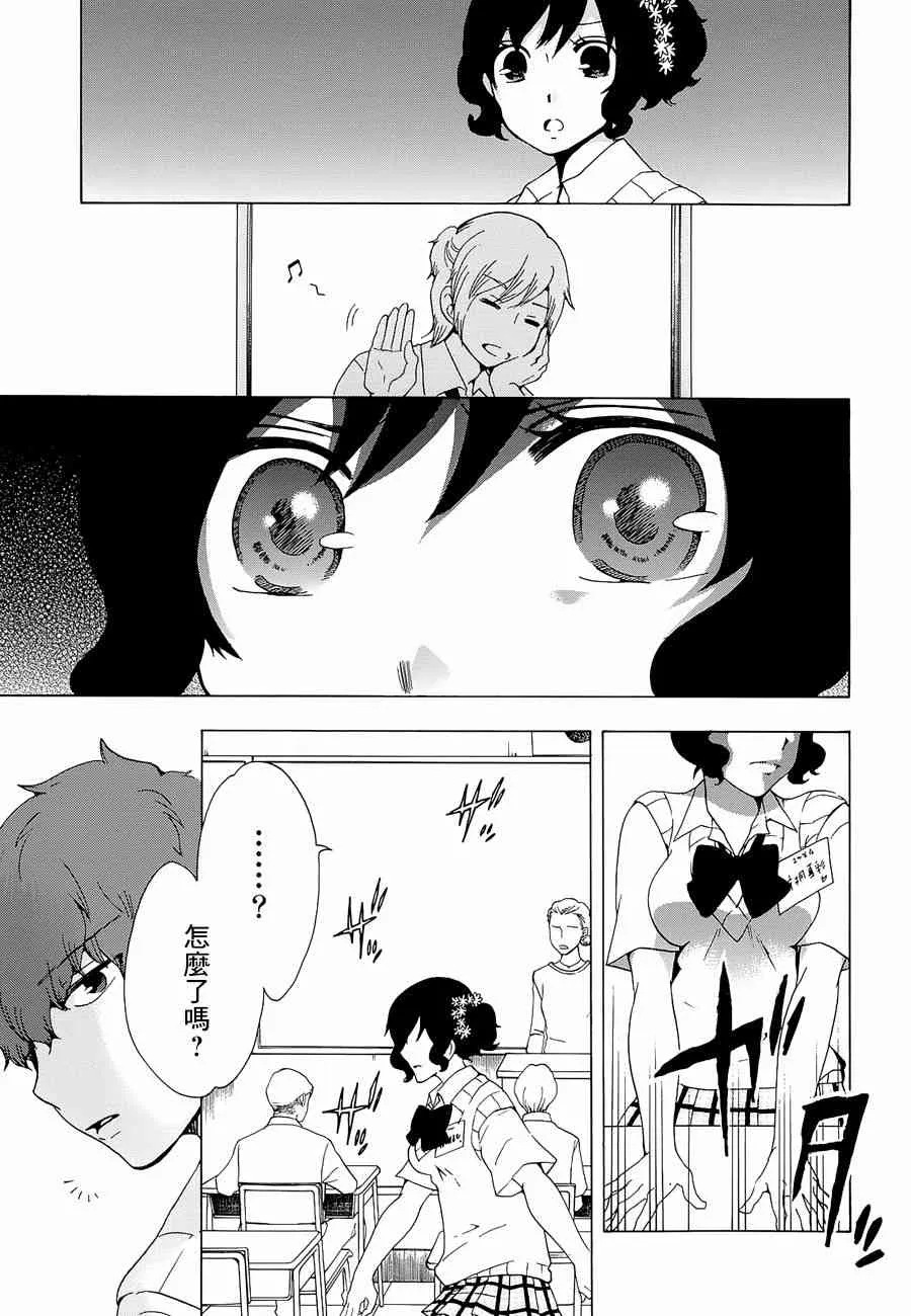 11话 第11页