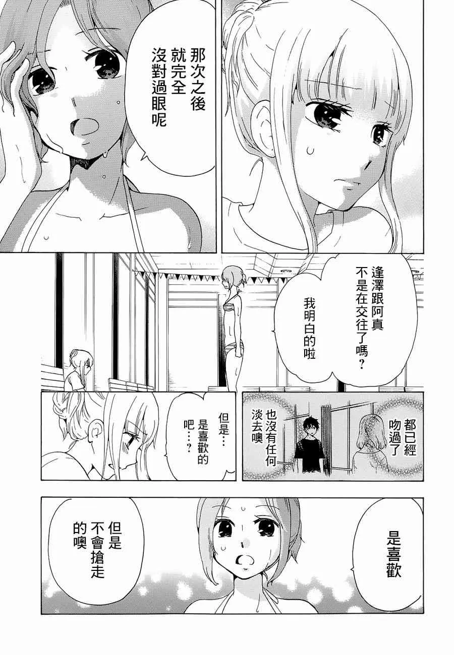 11话 第27页