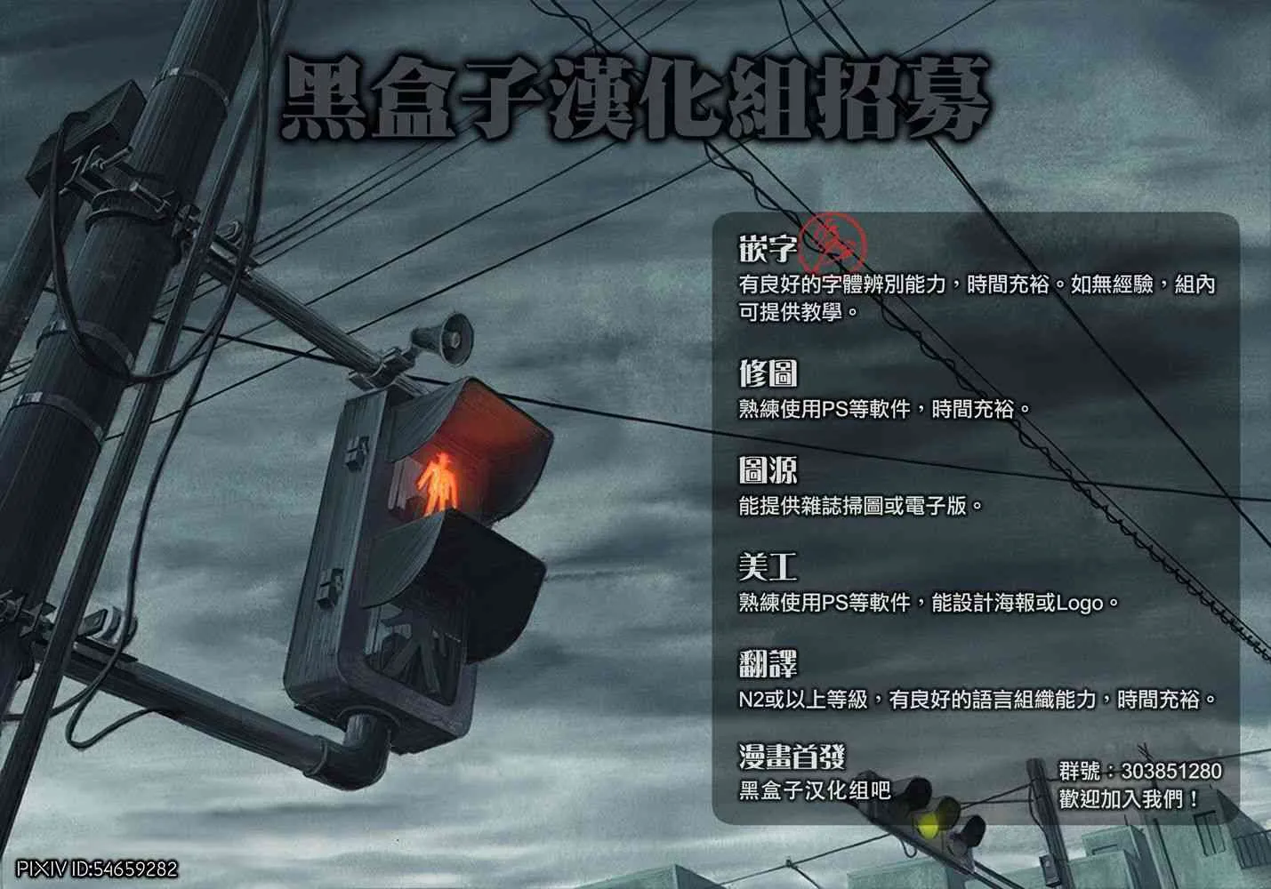 11话 第40页