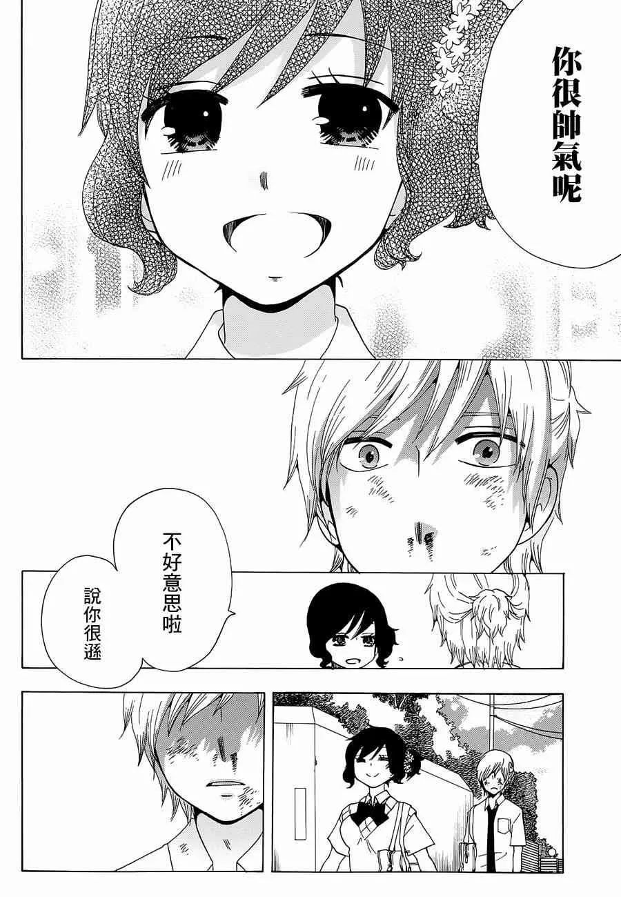 13话 第35页