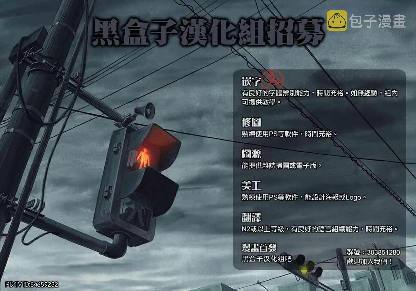 14话 第39页