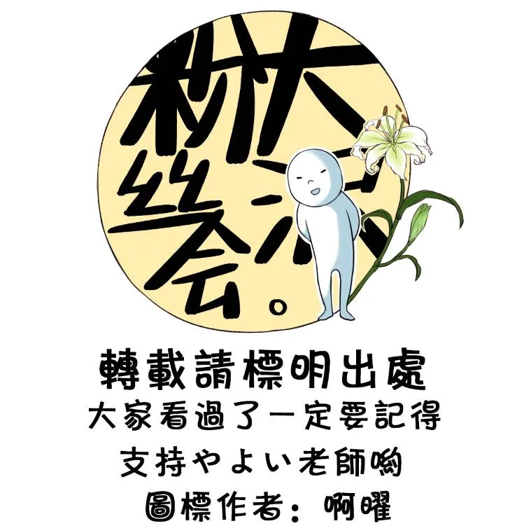 第08话 第34页