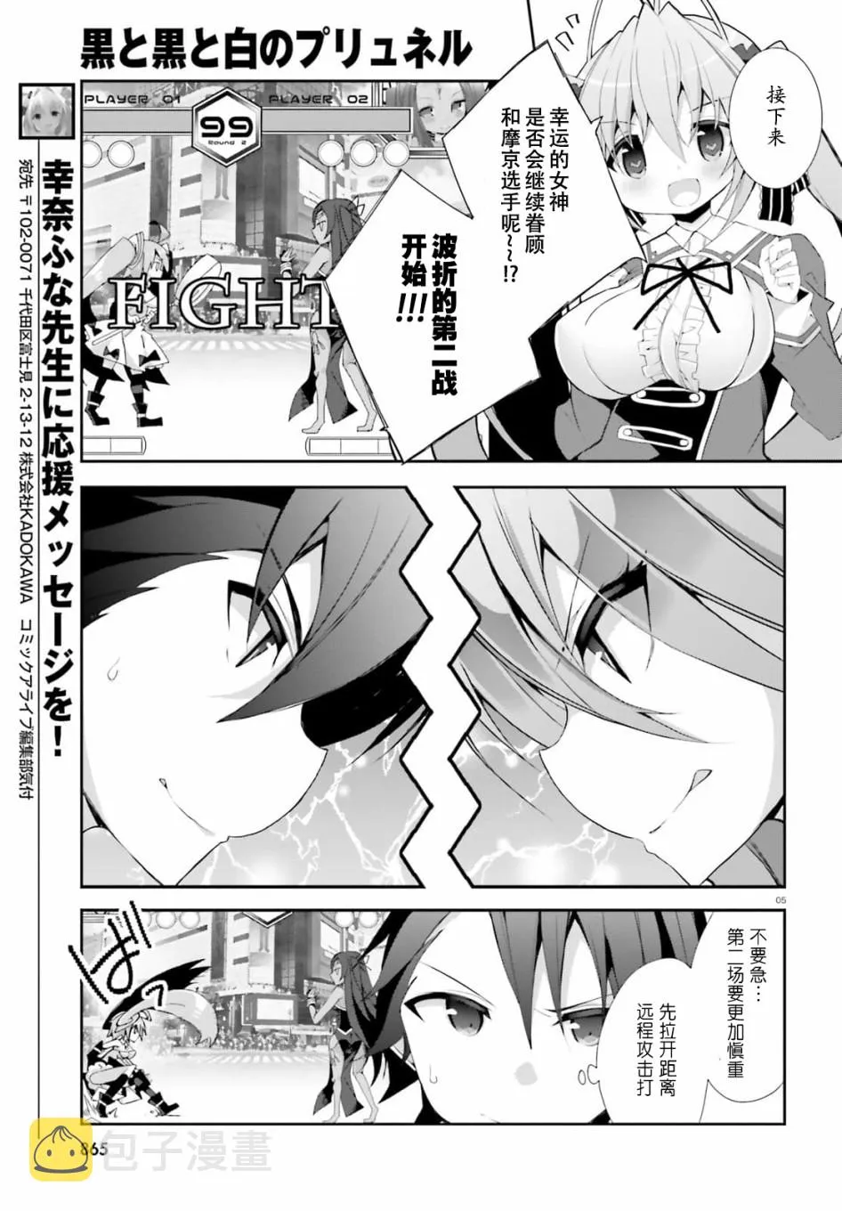 10话 第5页