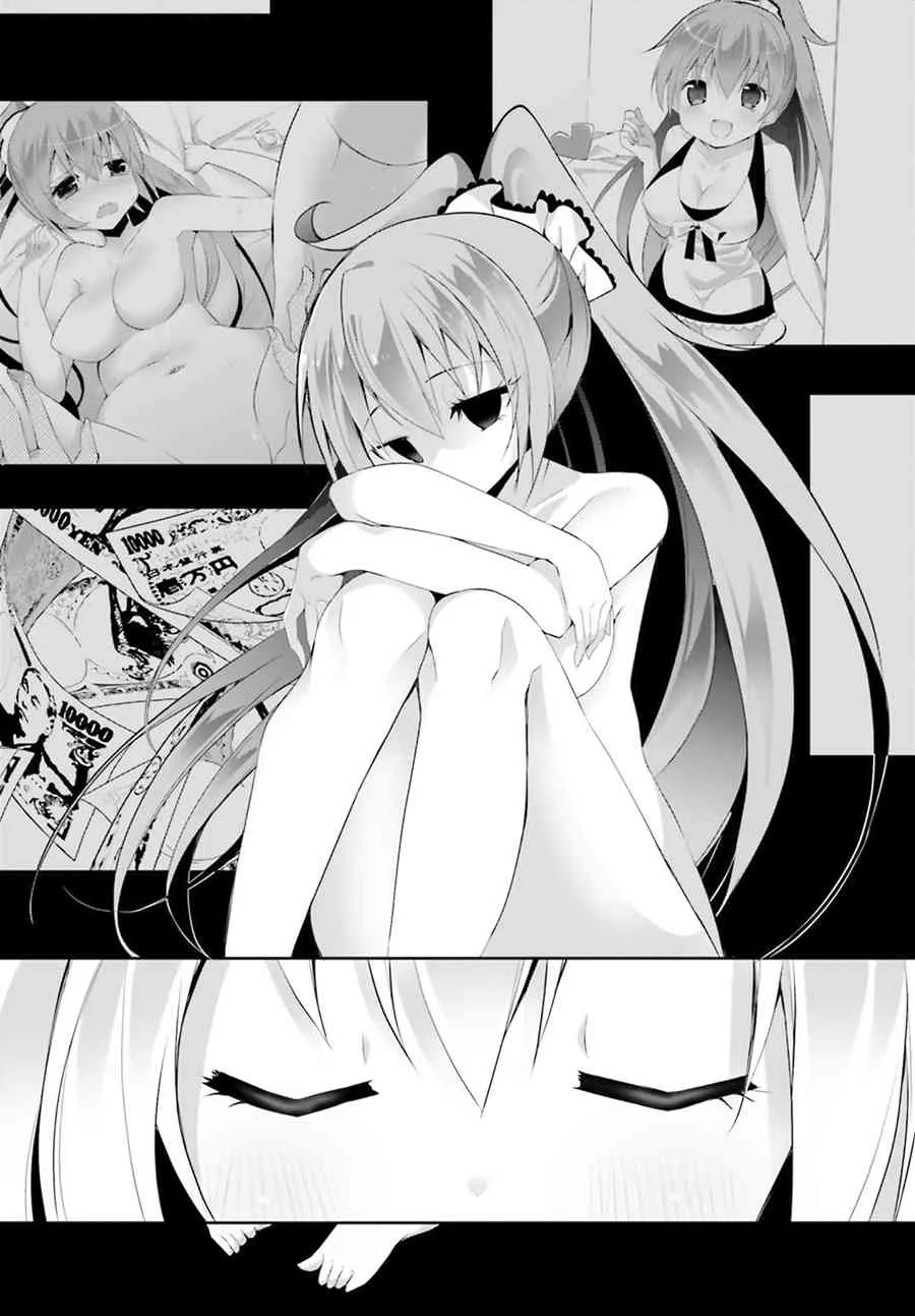 2话 第11页