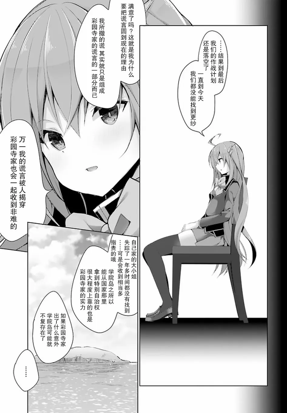 11话 第13页