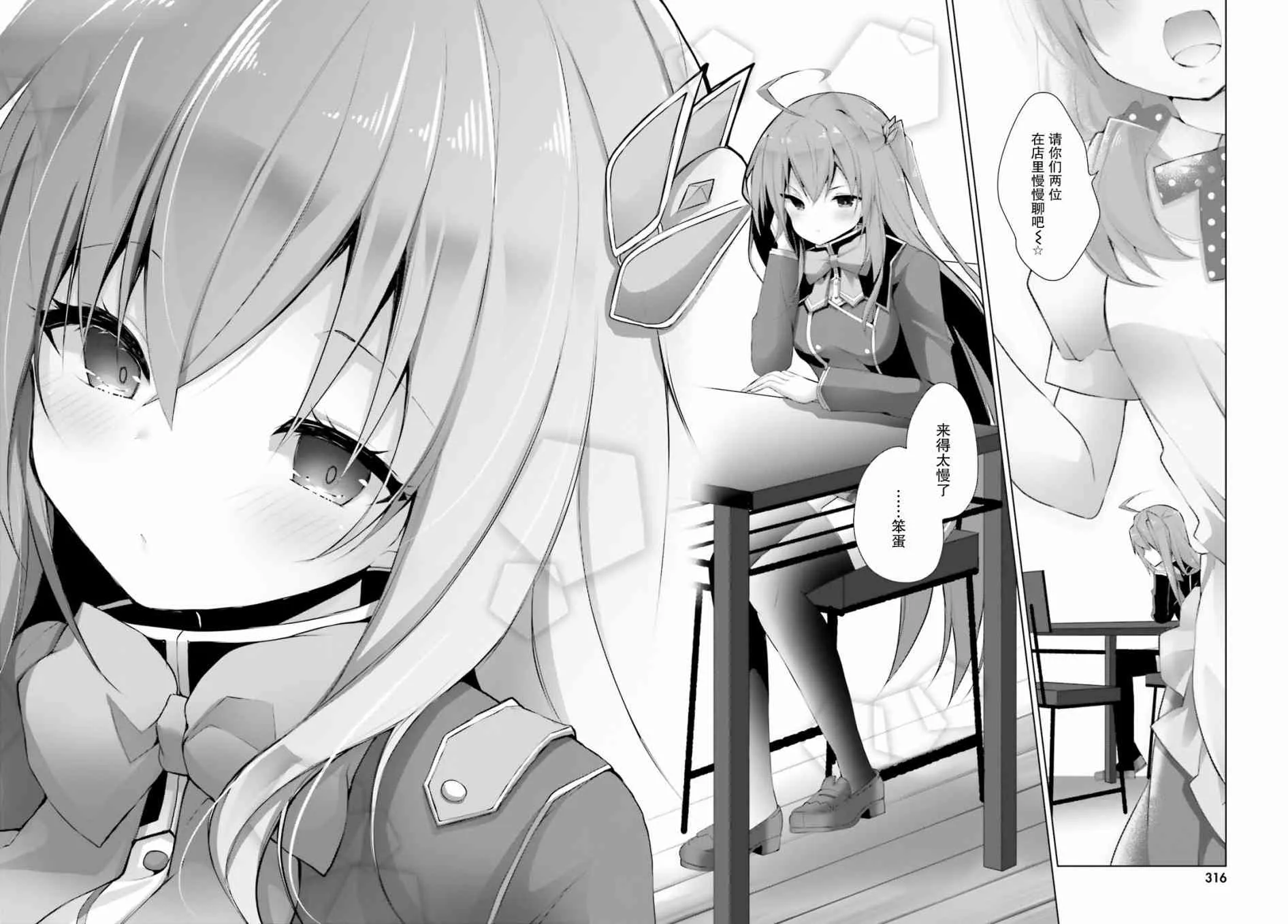 10话 第18页