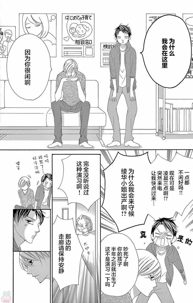 第39话 第22页