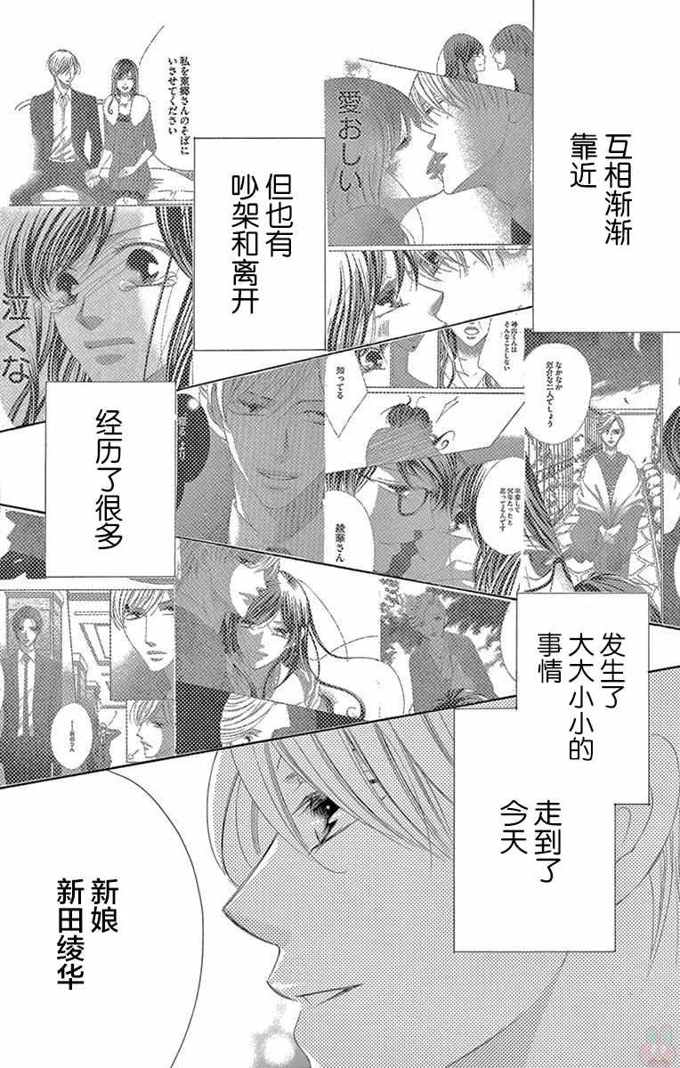第39话 第32页