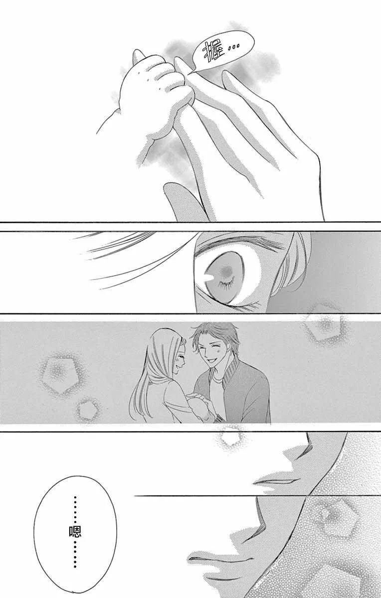 第38话 第28页