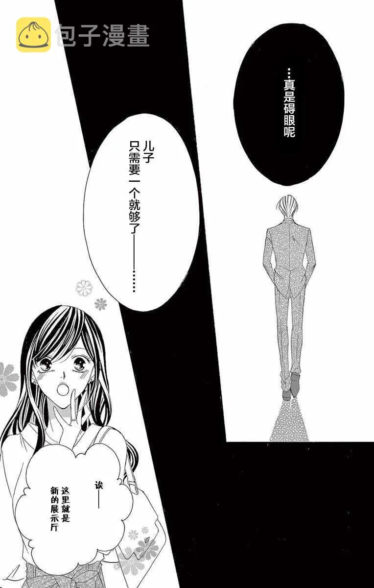 第36话 第19页