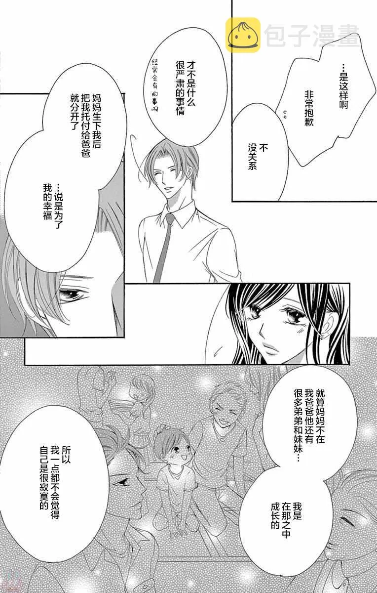 第36话 第22页
