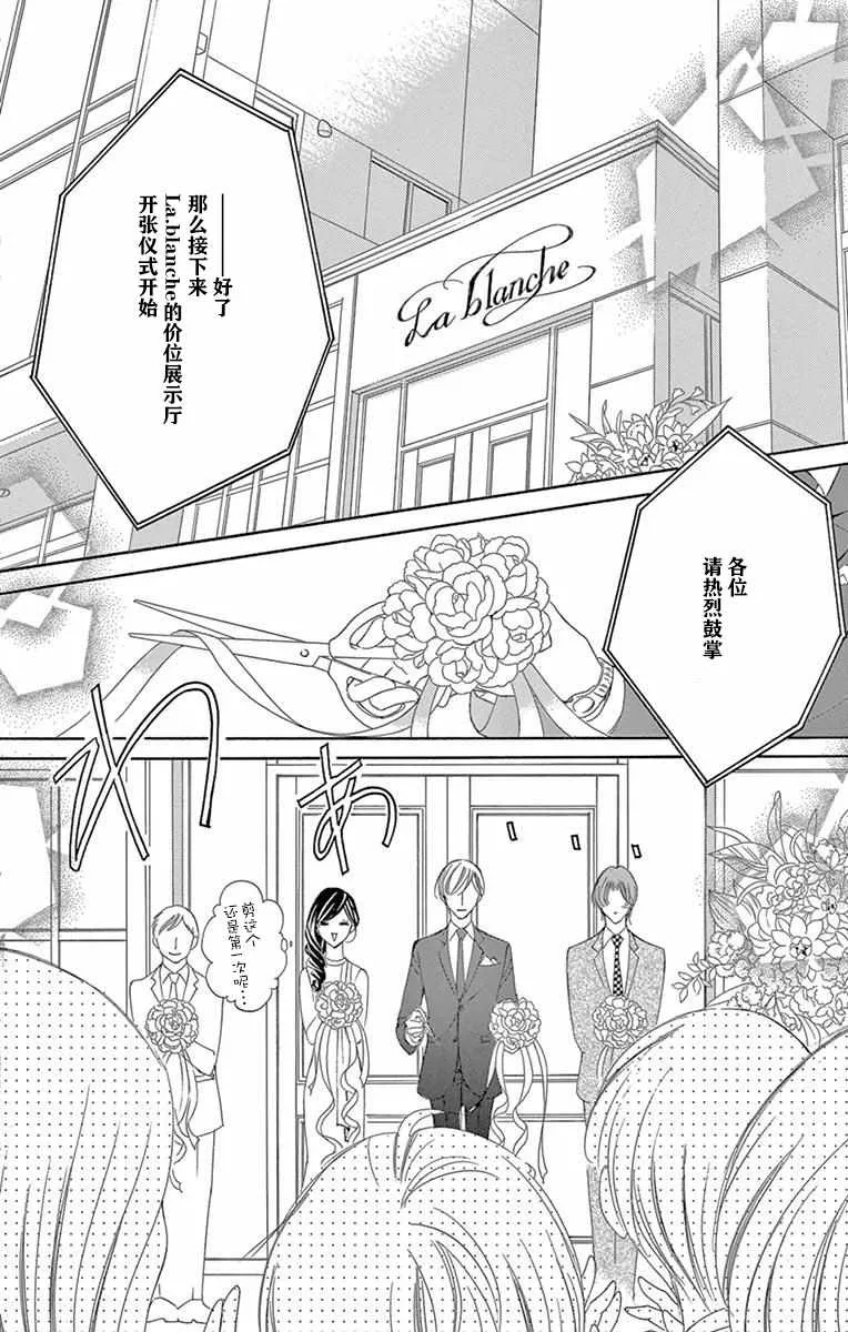 第36话 第26页