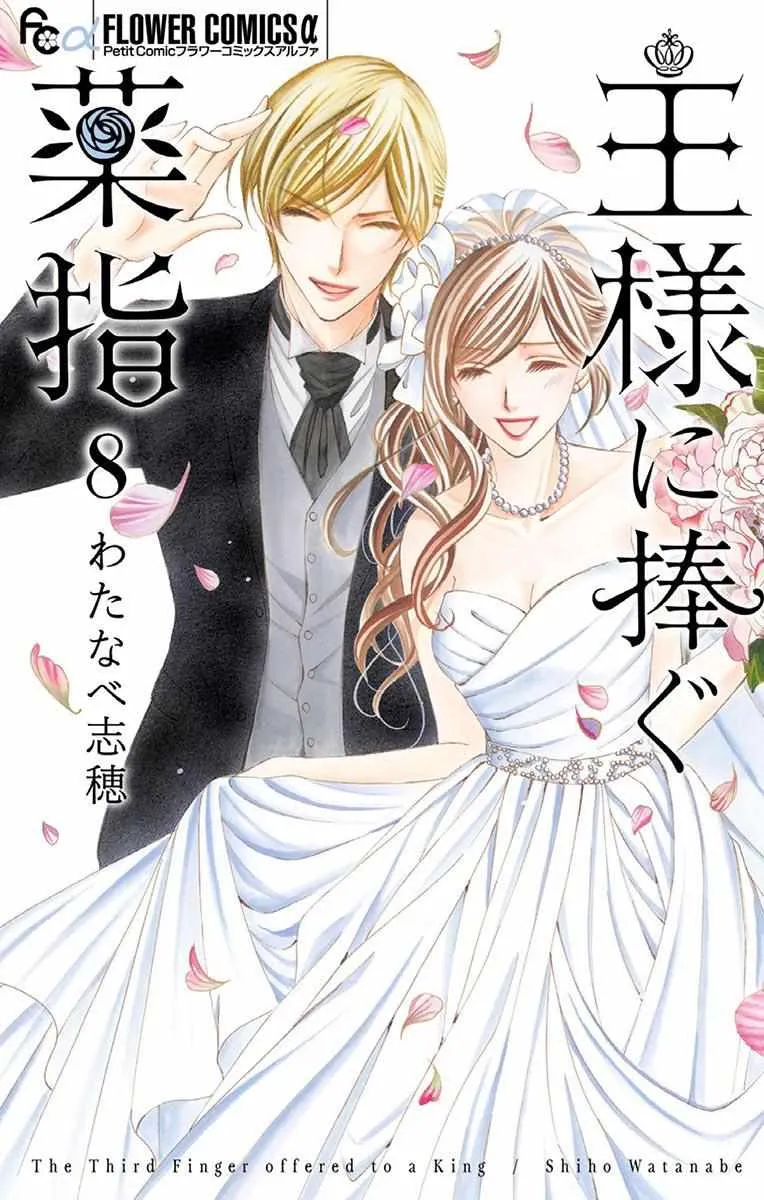 第35话 第1页