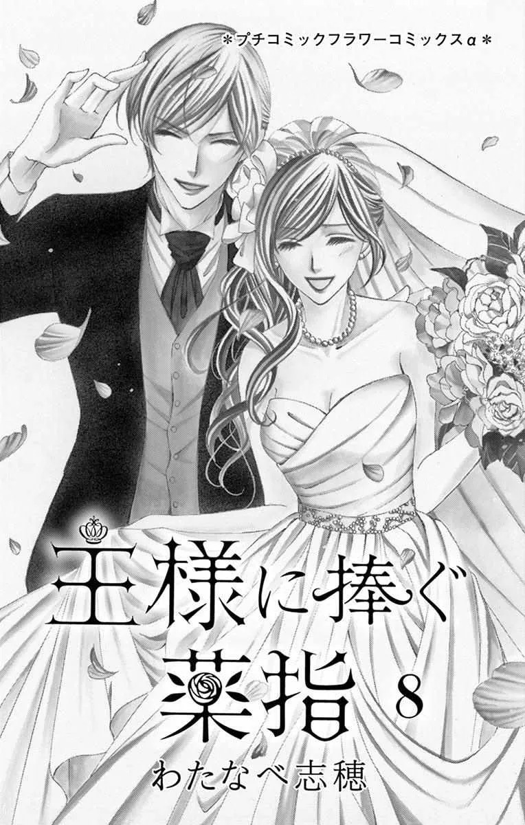 第35话 第3页