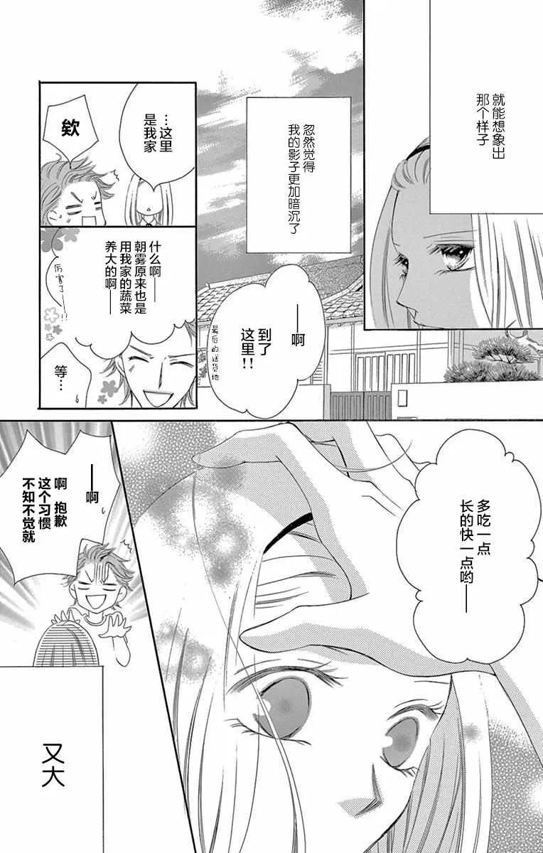 第35话 第18页