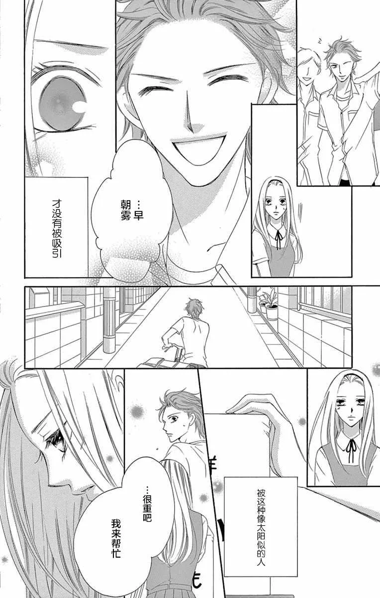 第35话 第21页