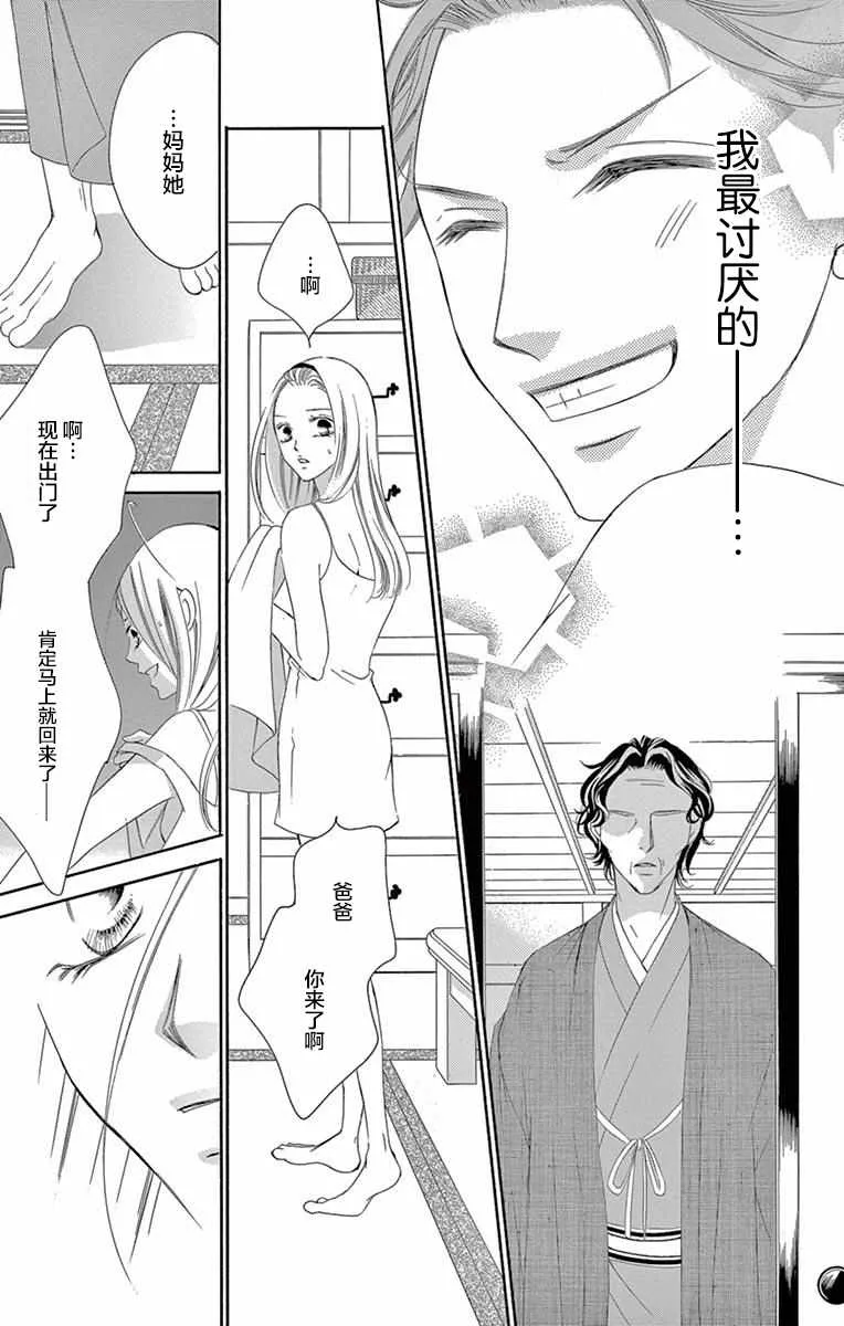第35话 第22页