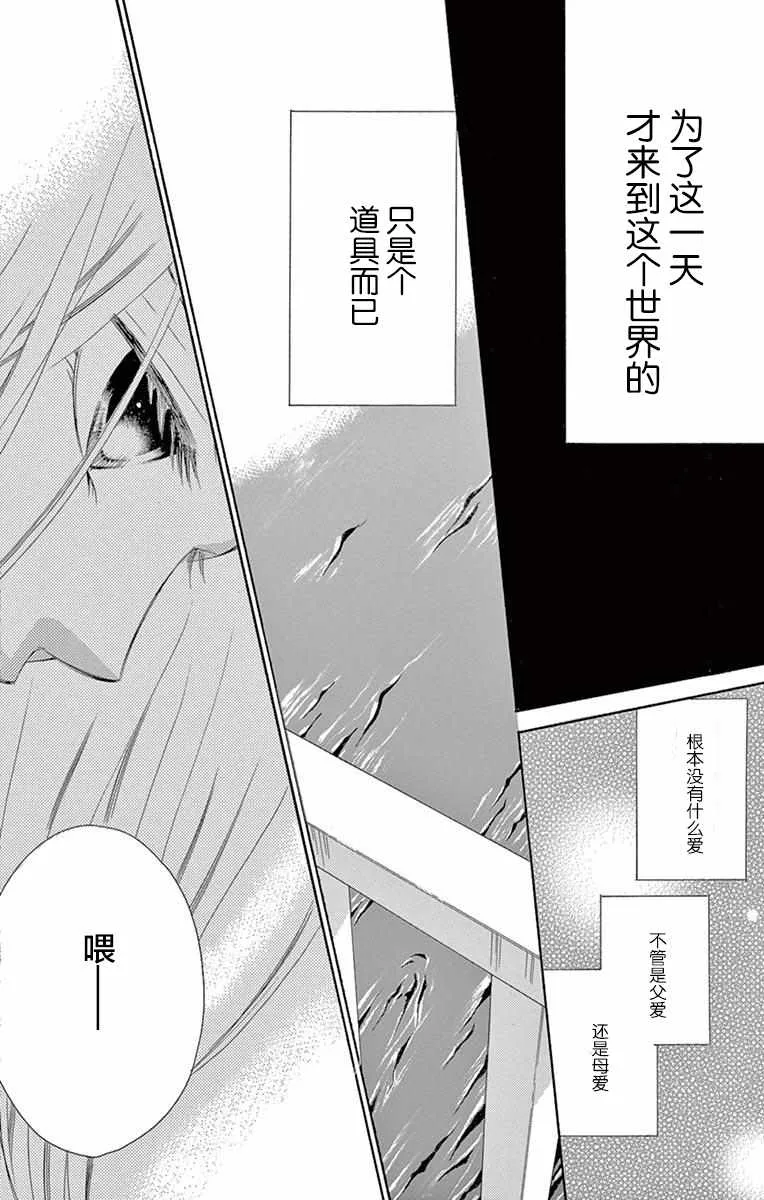 第35话 第27页