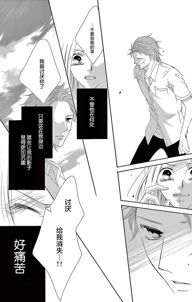 第35话 第29页