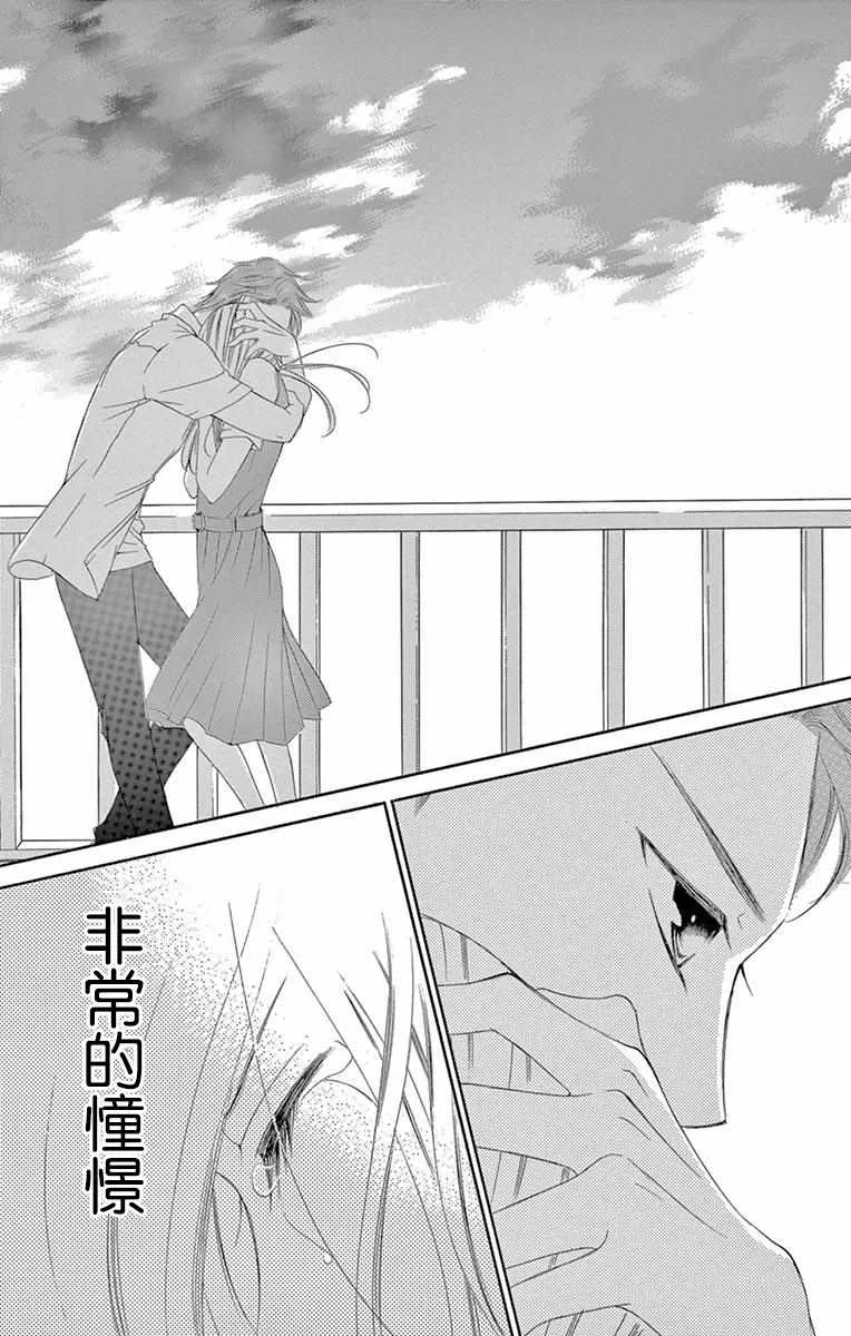 第35话 第30页