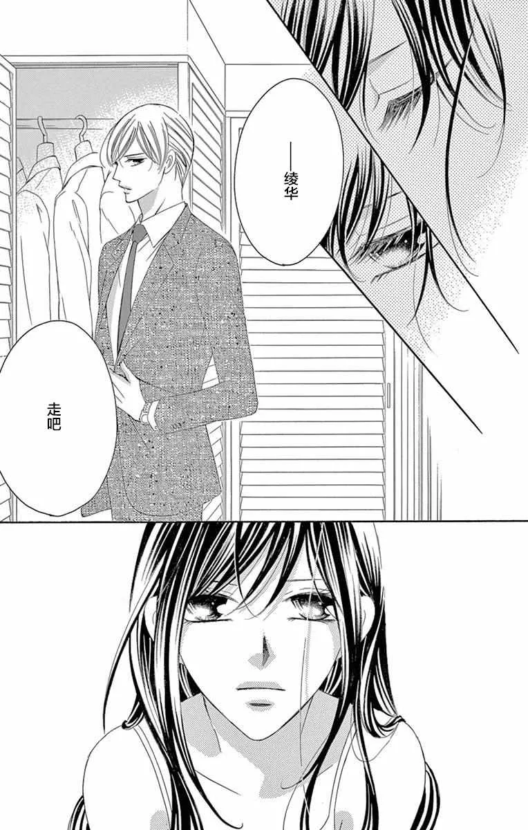 第34话 第7页