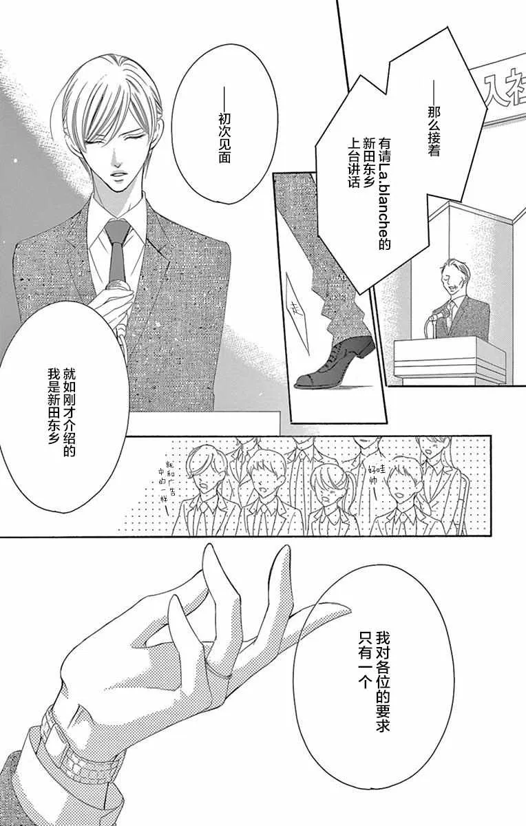 第34话 第11页