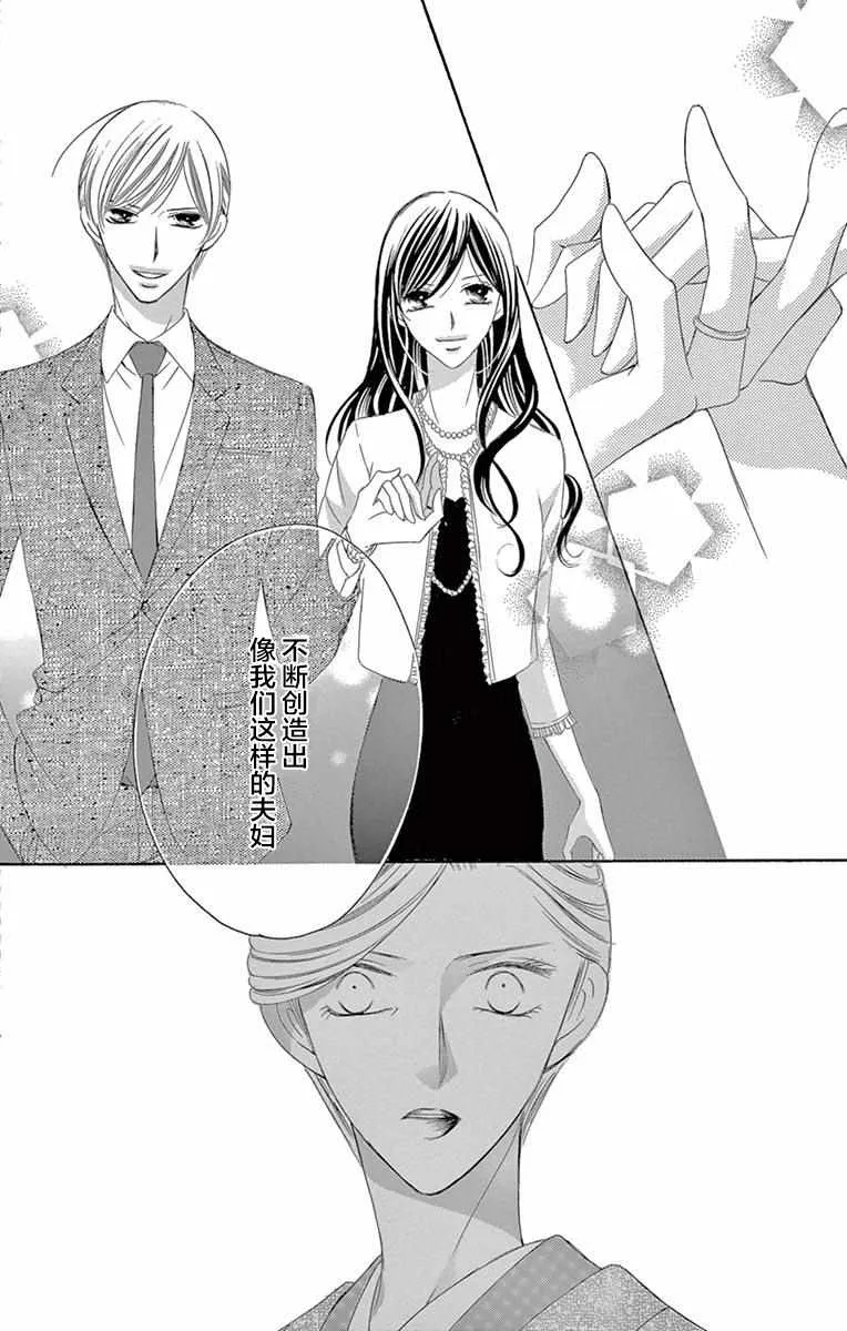 第34话 第12页