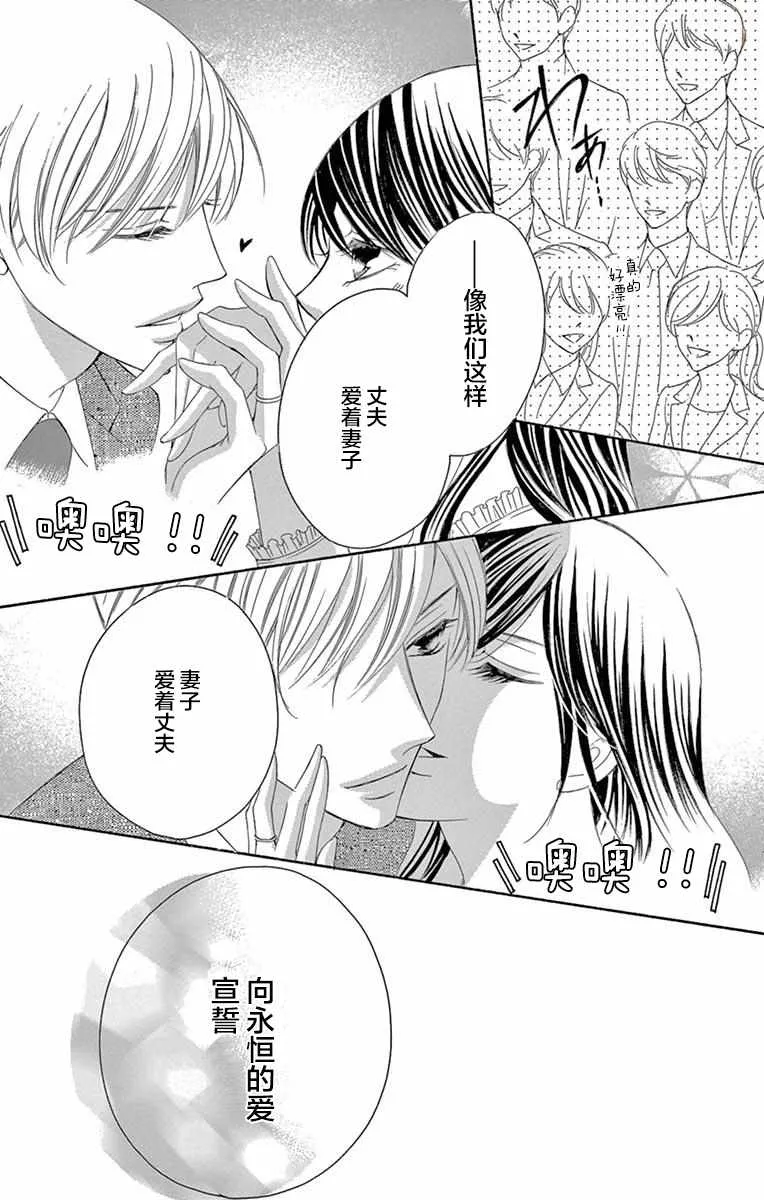 第34话 第13页