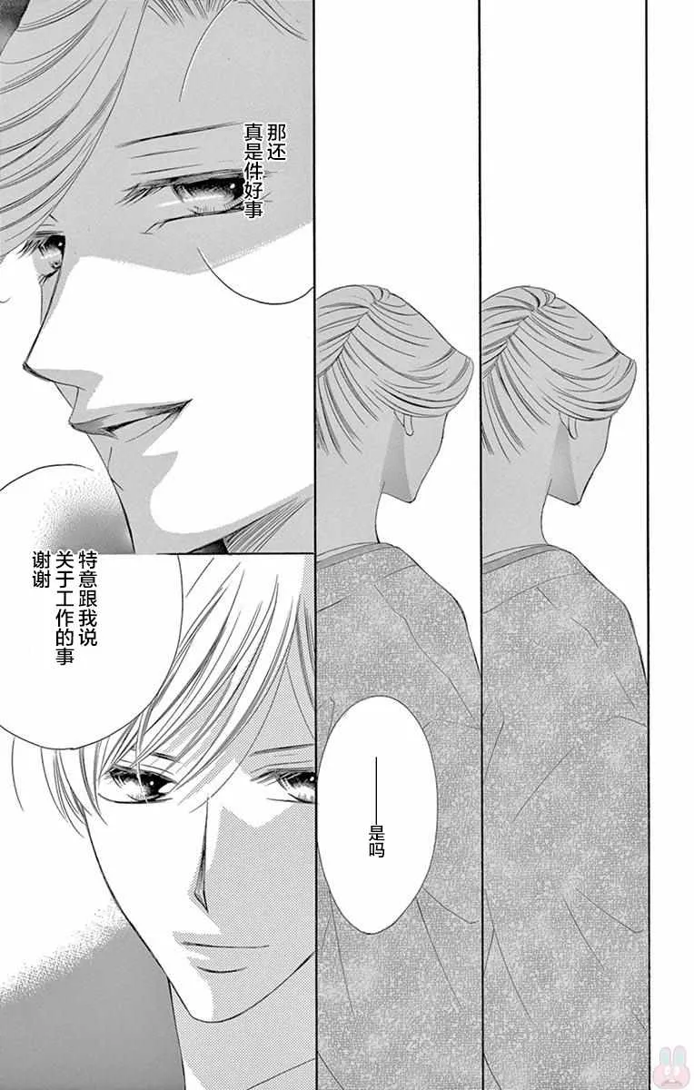 第34话 第19页