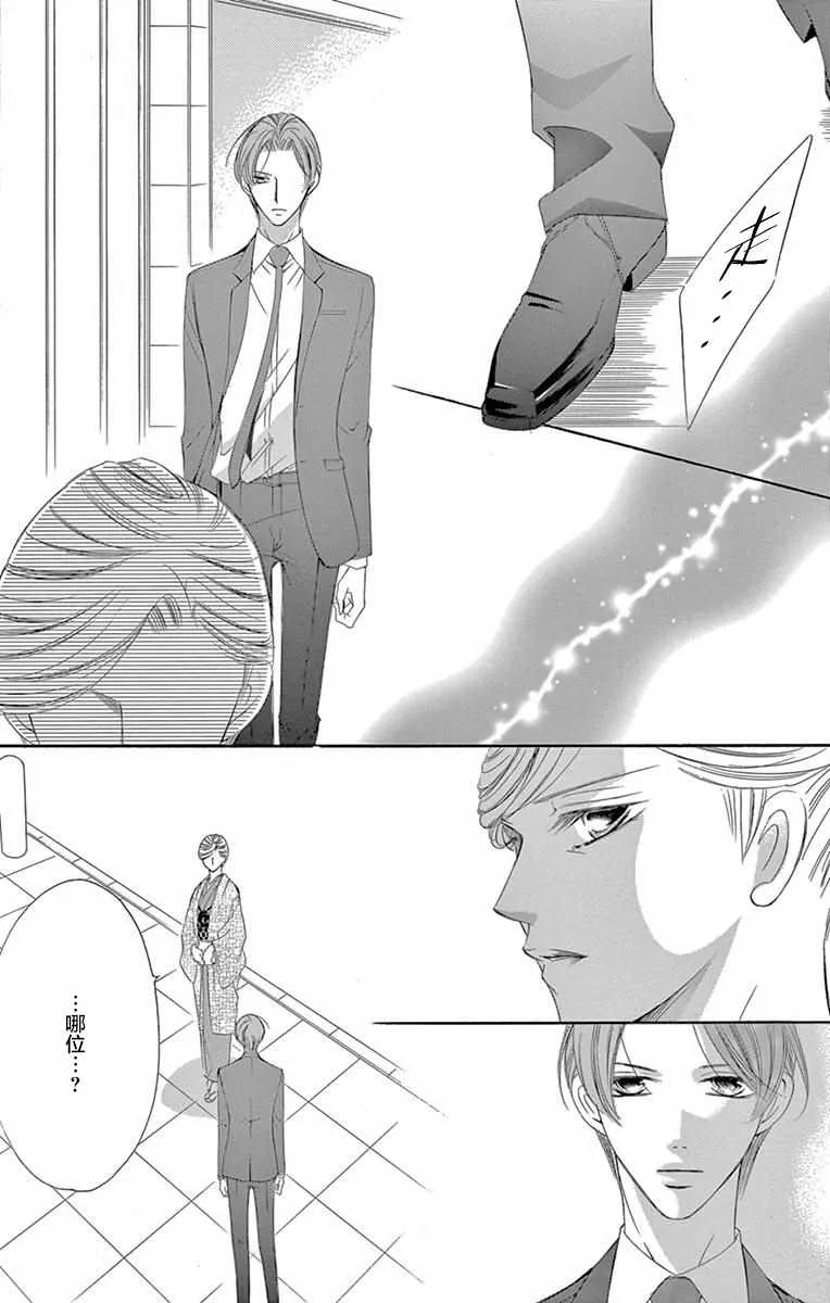 第34话 第31页