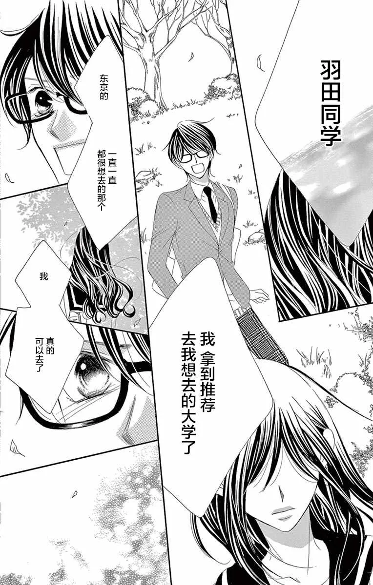 第27话 第22页