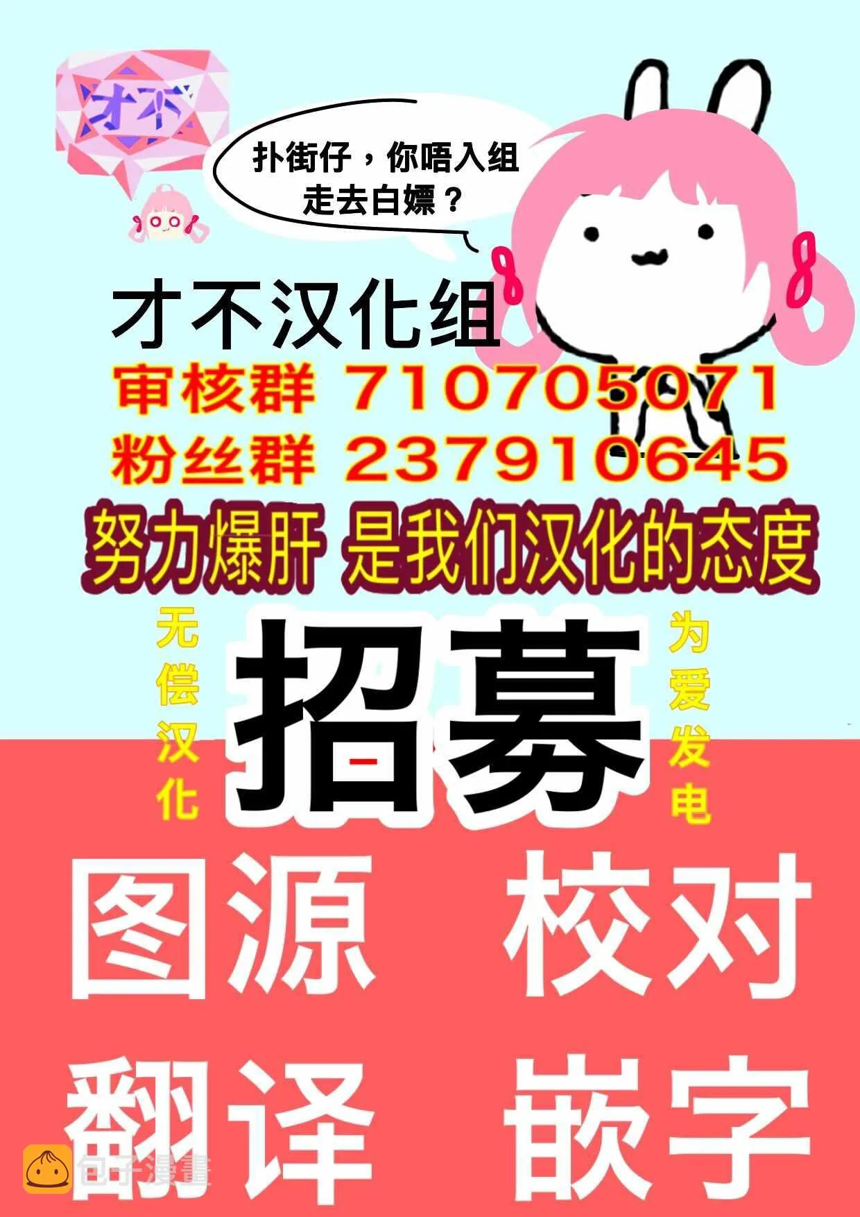 第27话 第37页