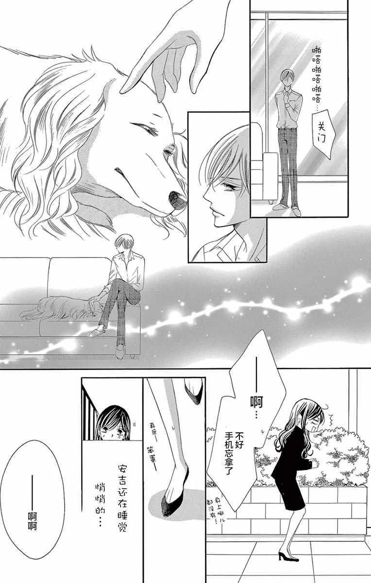 第25话 第31页