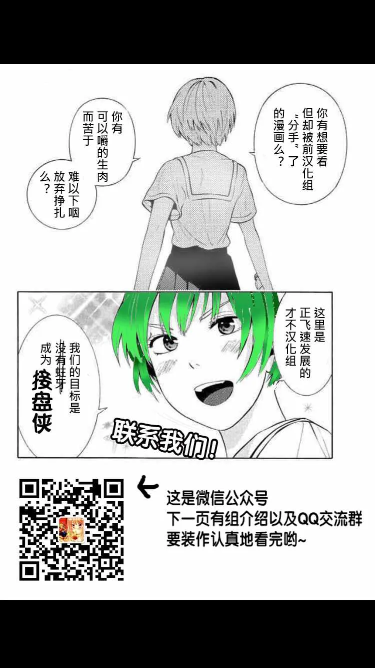 第24话 第34页