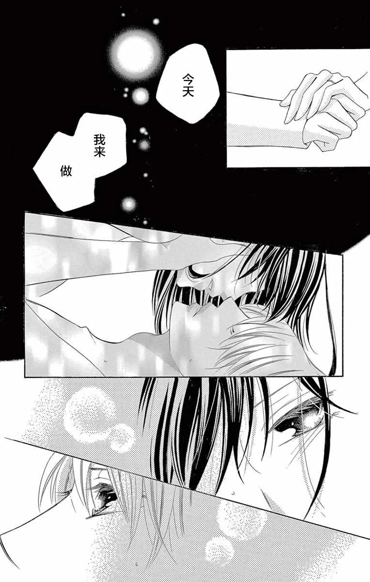 第23话 第27页
