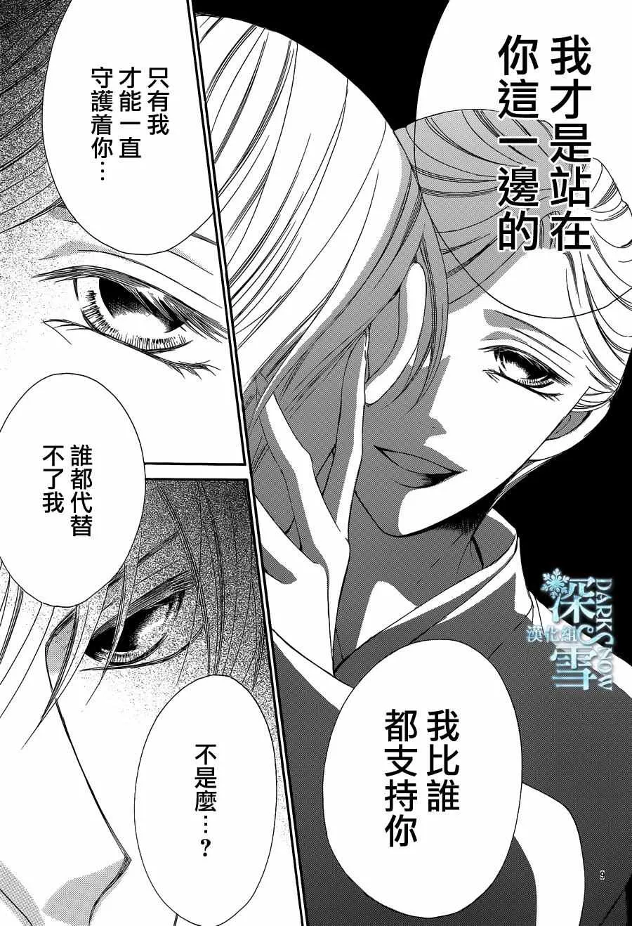 第18话 第11页