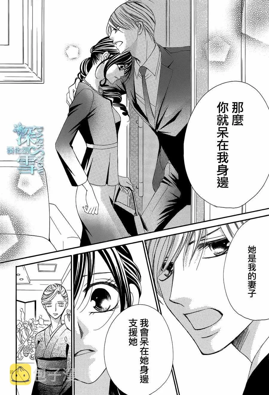 第18话 第24页