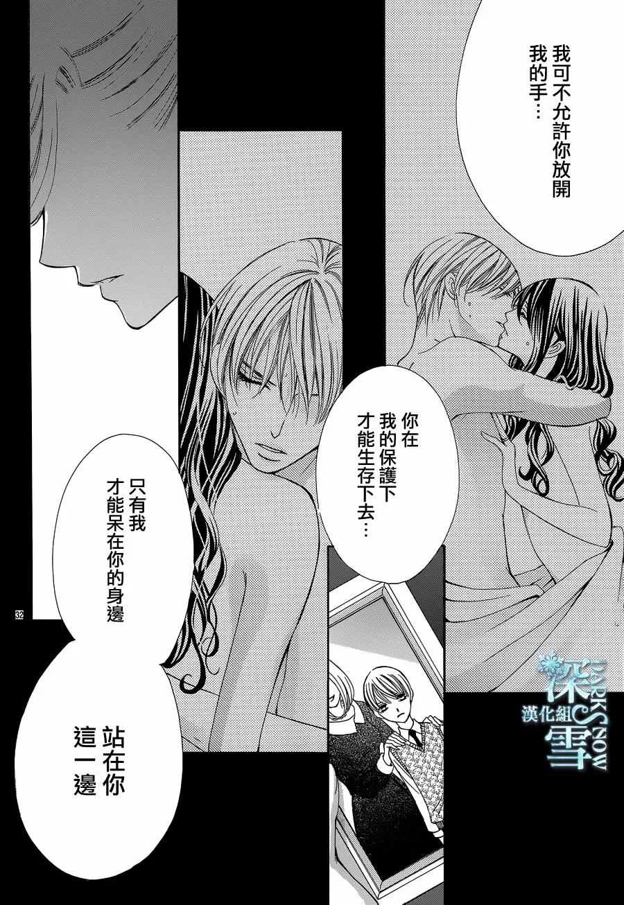 第18话 第34页