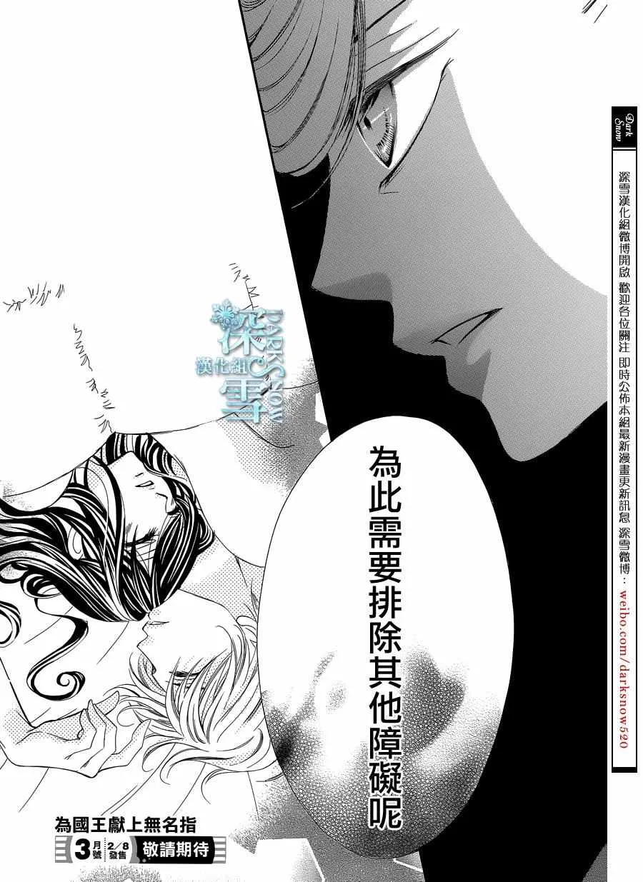 第18话 第35页