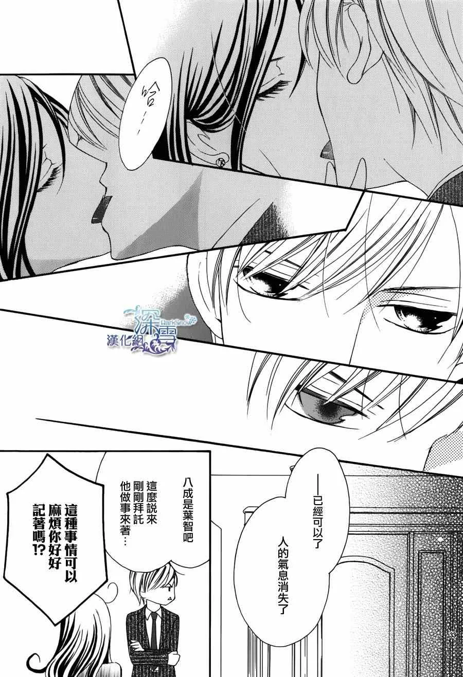 第1话 第31页