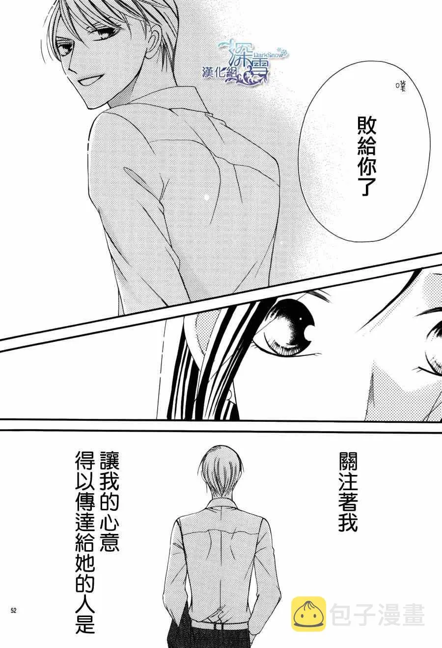 第1话 第49页