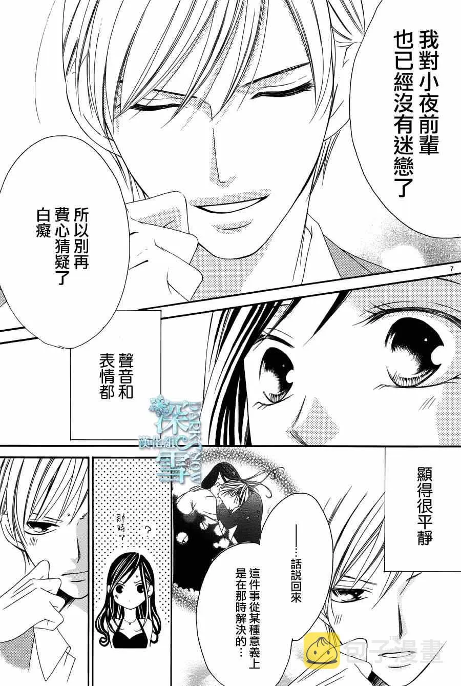 第4话 第11页