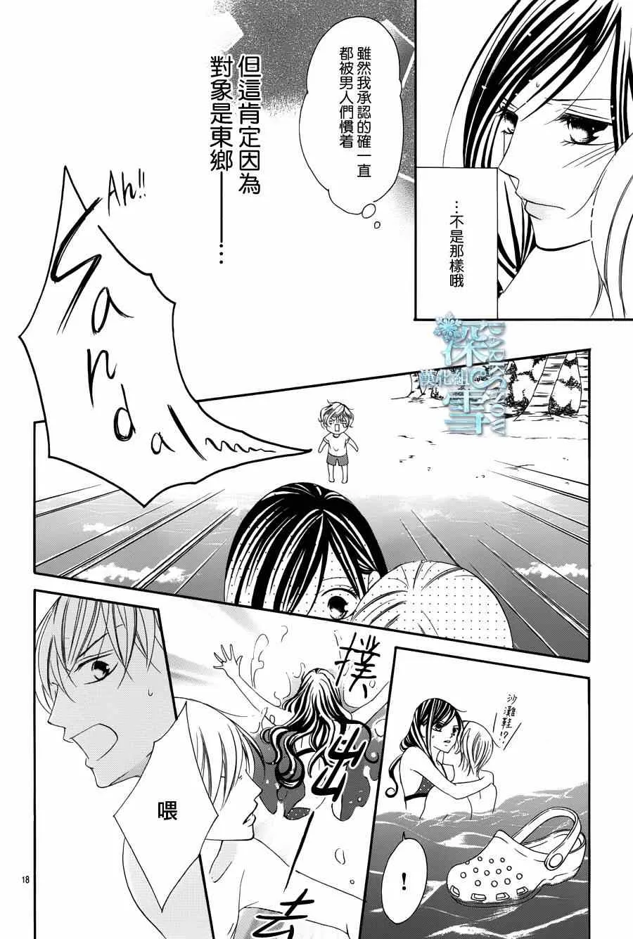 第4话 第22页