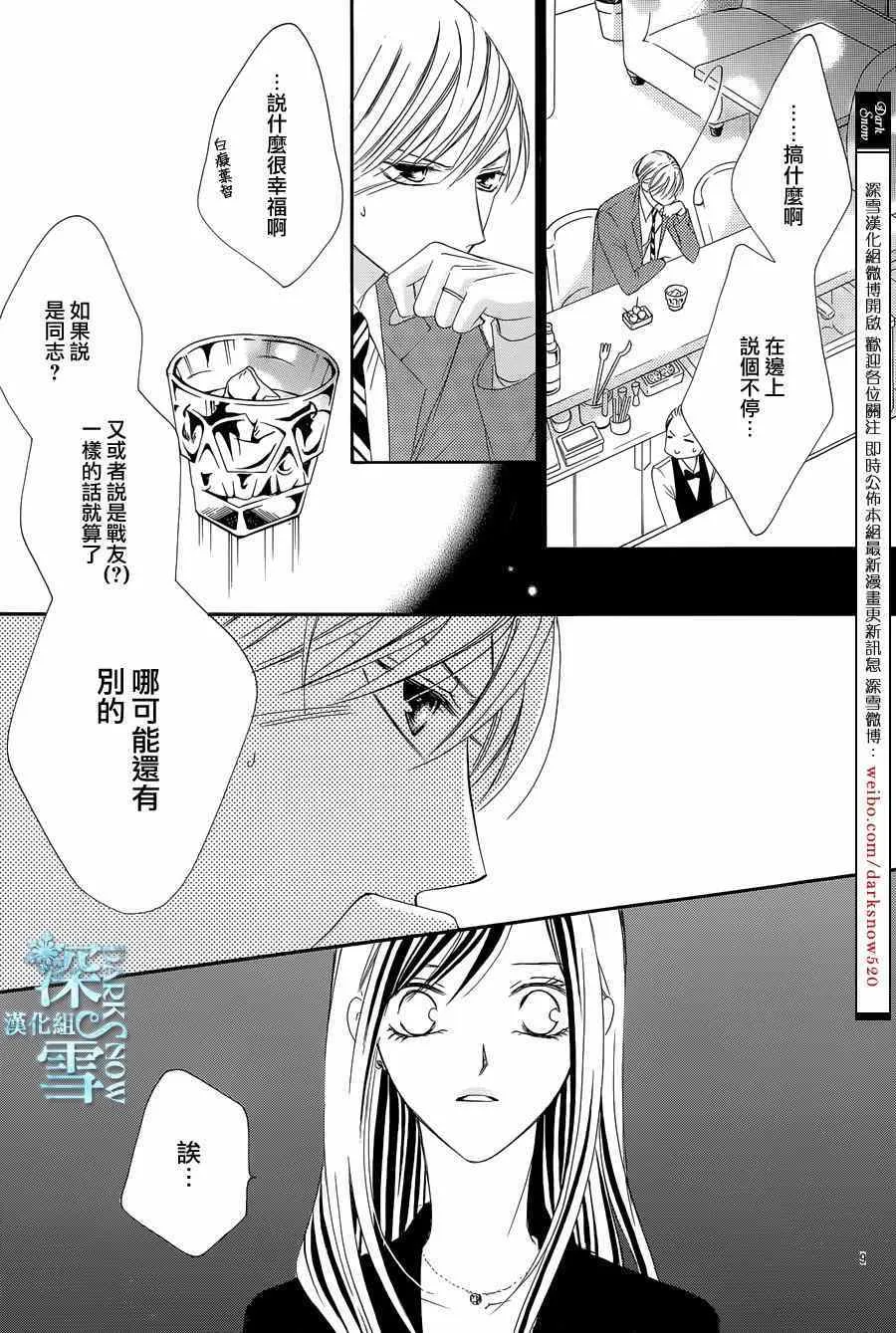 第7话 第10页