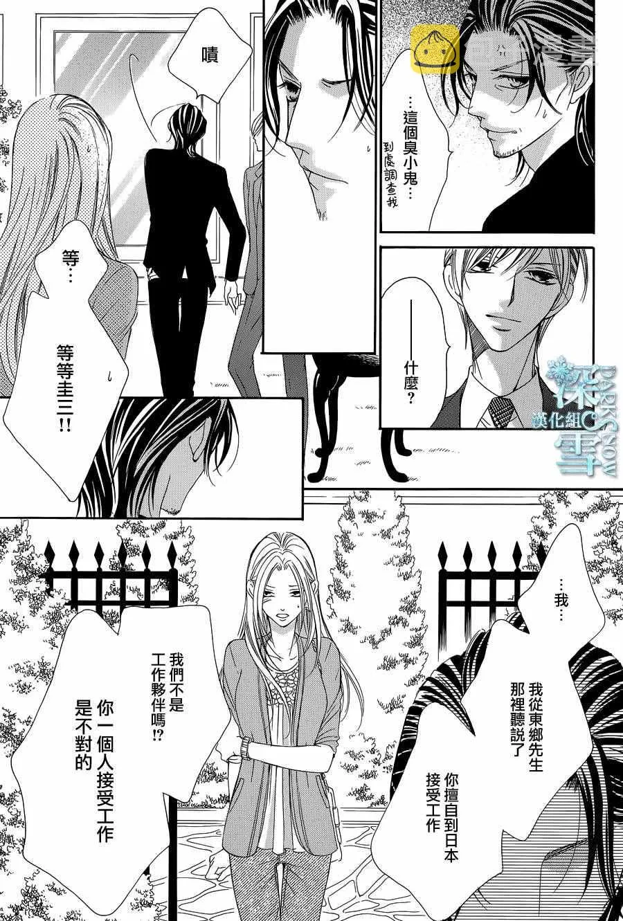 第16话 第27页