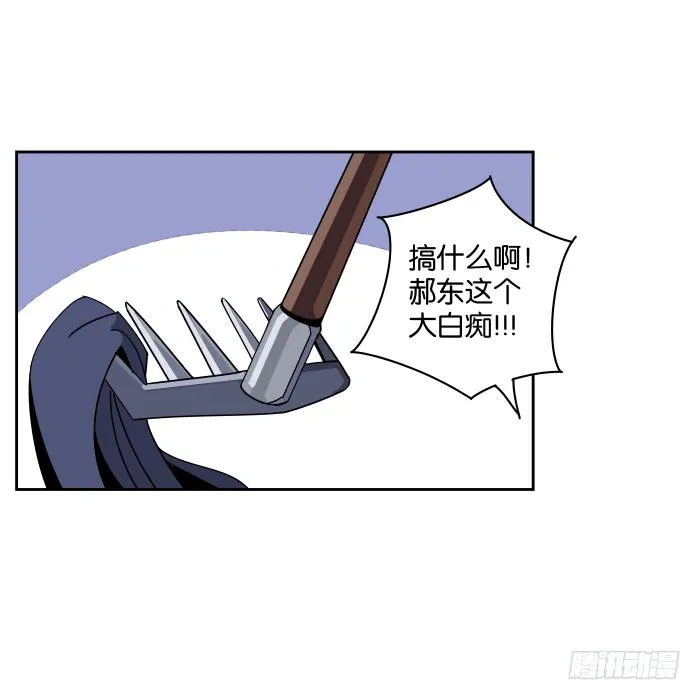 夜盗记04 第31页