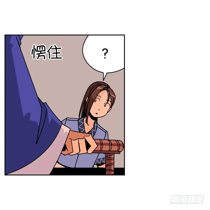 小小做的饭02 第9页