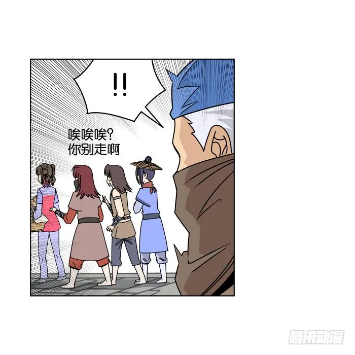 父女相认03 第11页