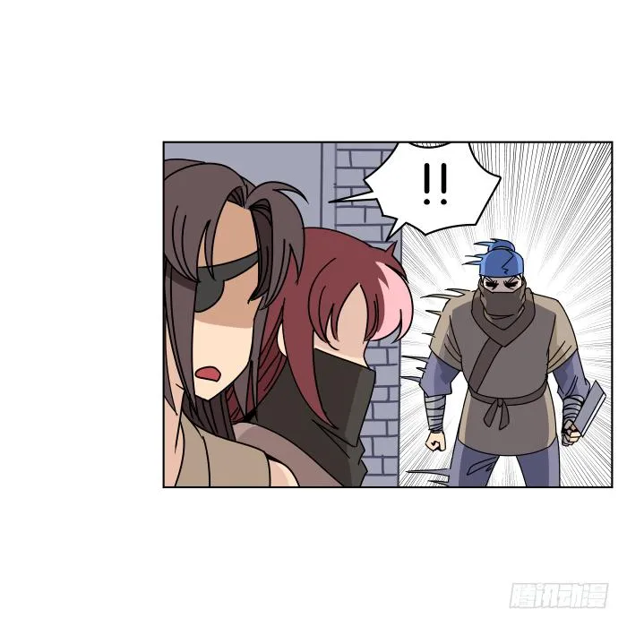 父女相认03 第12页