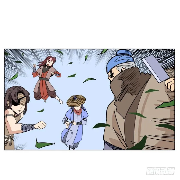 父女相认03 第15页